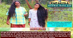 Hoova Adivasi Herbal Hair Oil with Onion